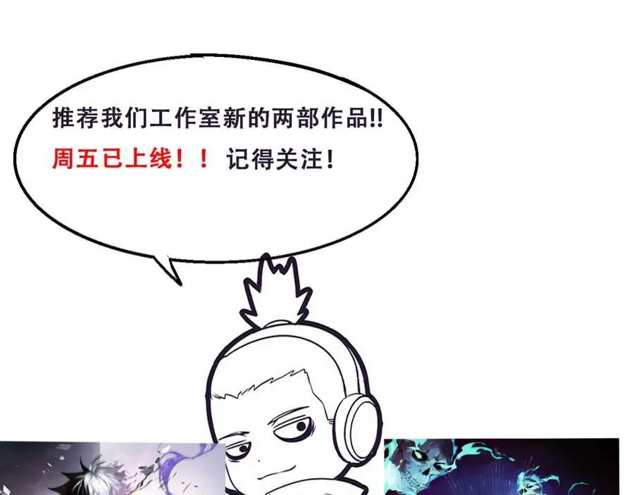 第195话 巅峰对决！129