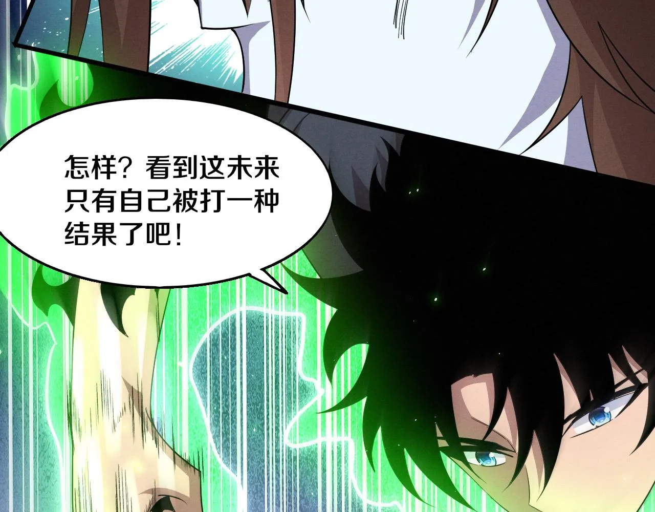 第130话 发现龙时弱点82