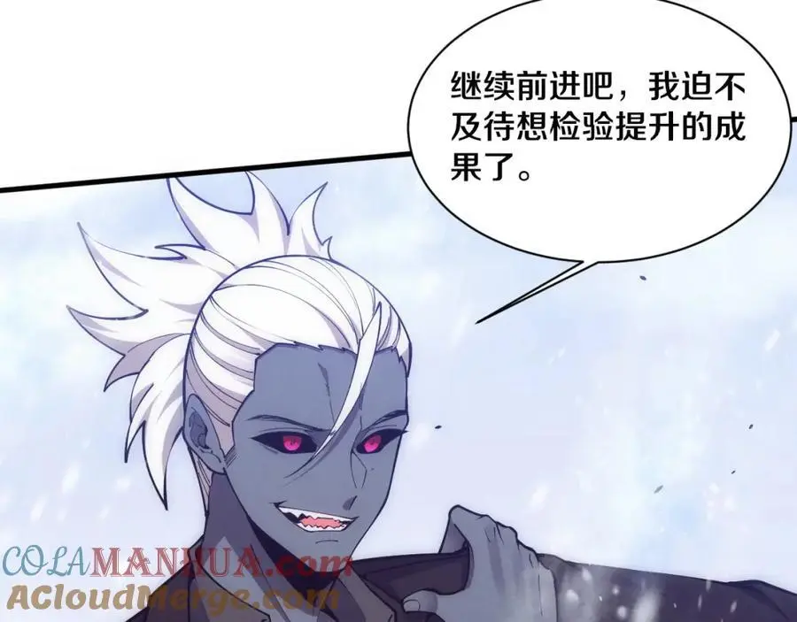 第182话 全队升级！112
