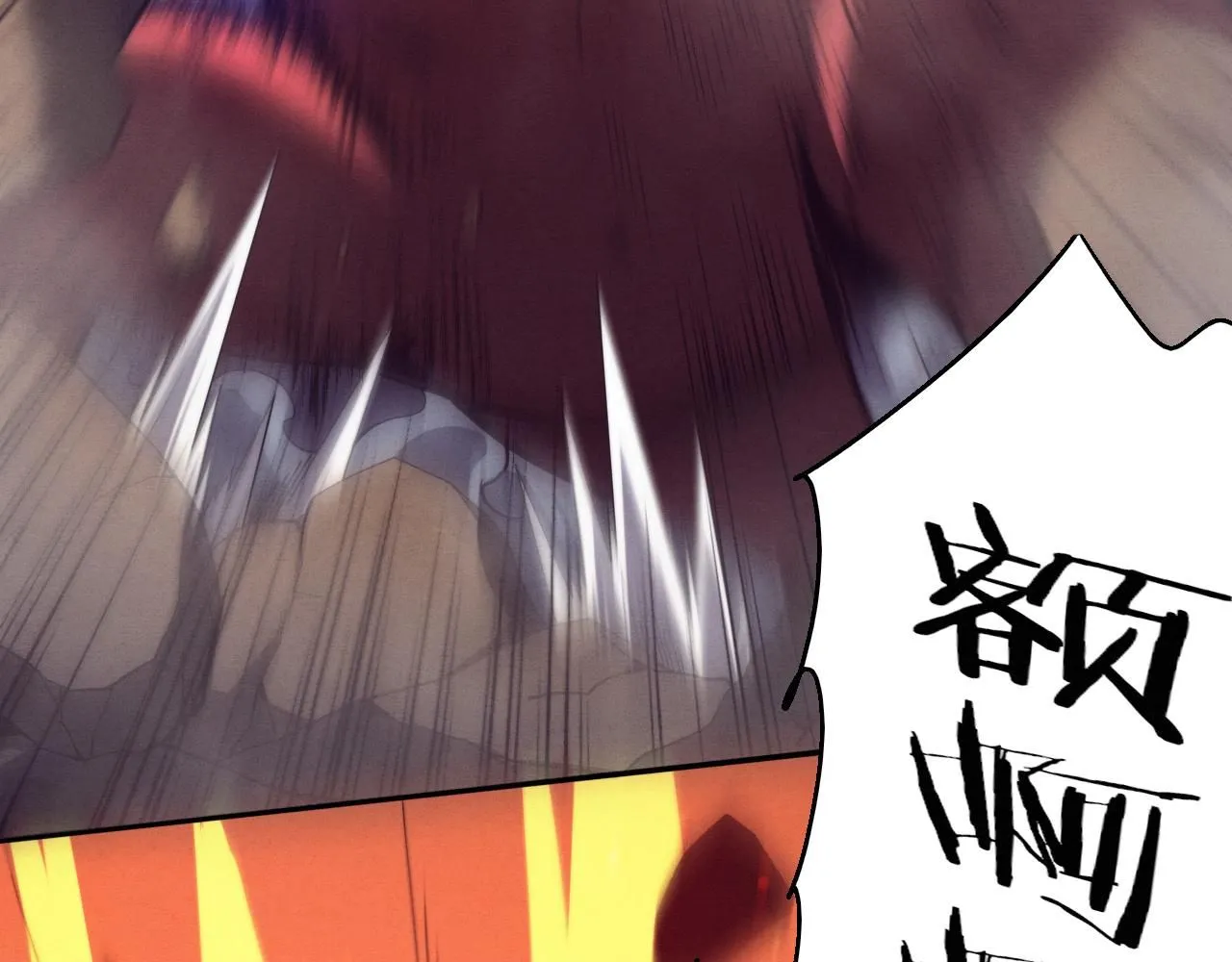 第155话 拿下地狱魔龙36