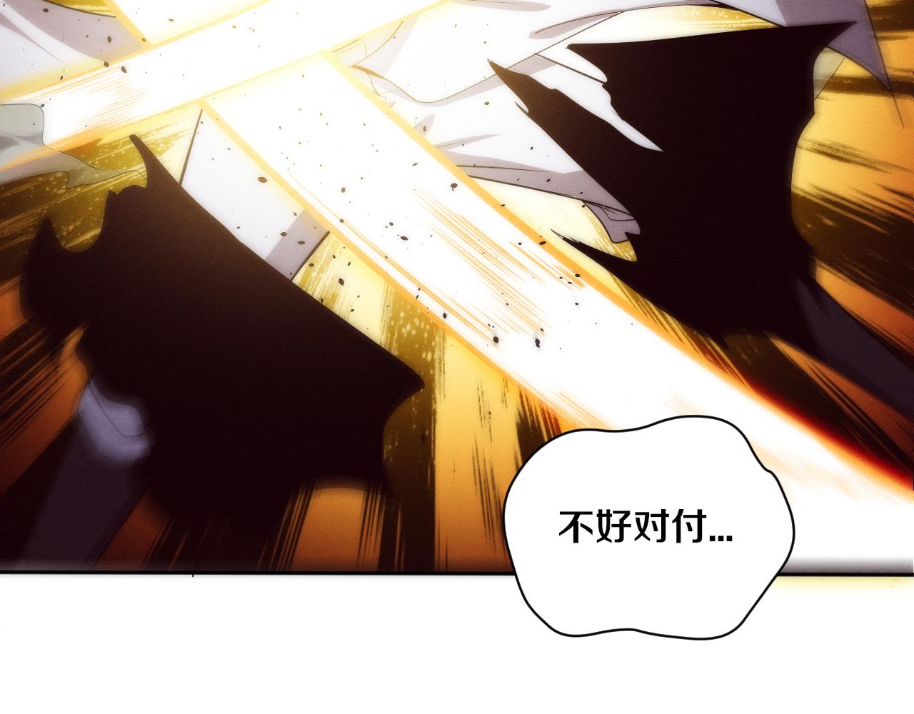 第70话 段飞全面爆发！126