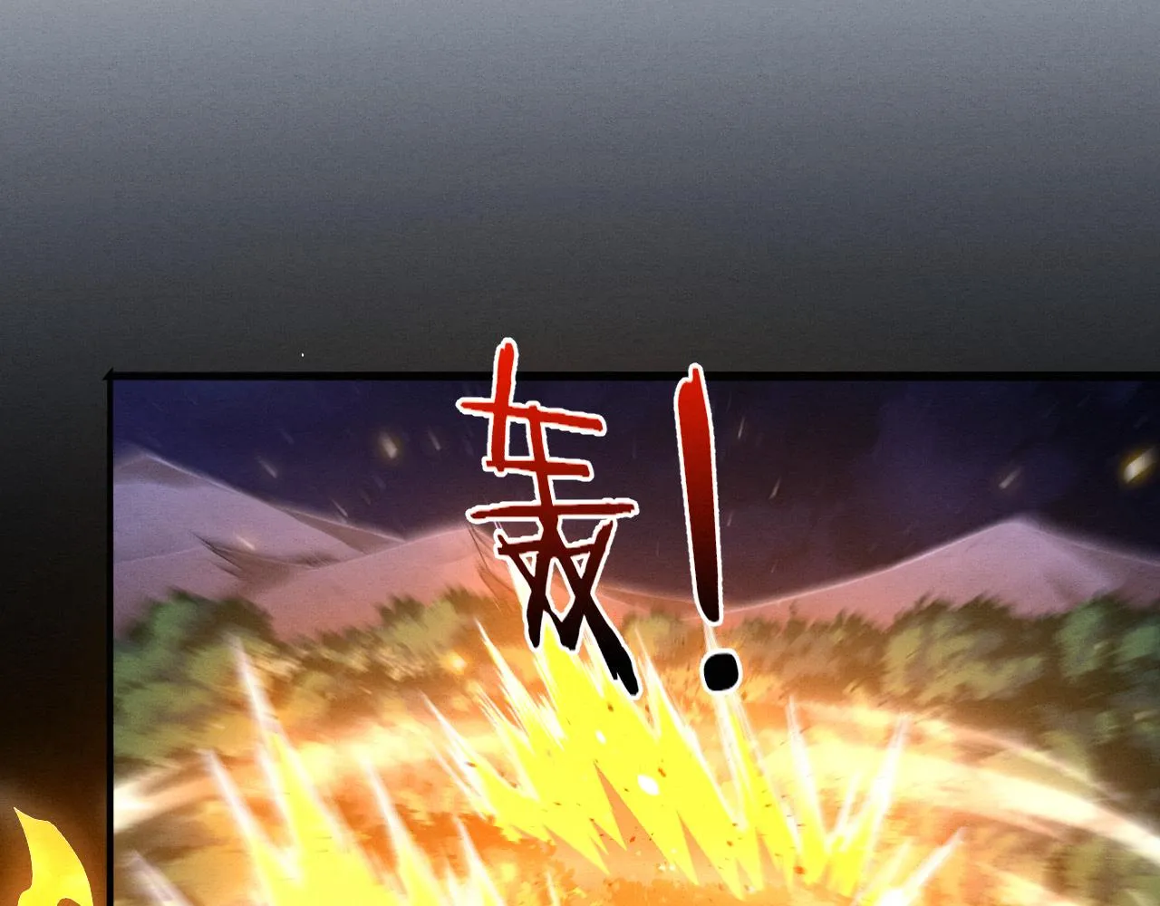 第135话 段飞吸收龙时109
