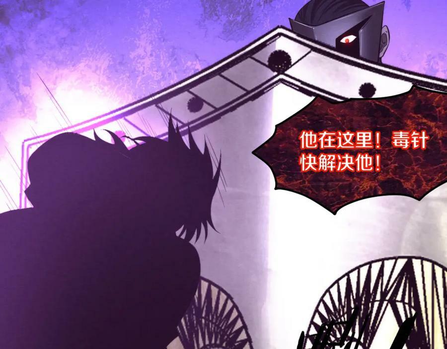 第98话 心悦和安雅的危机18