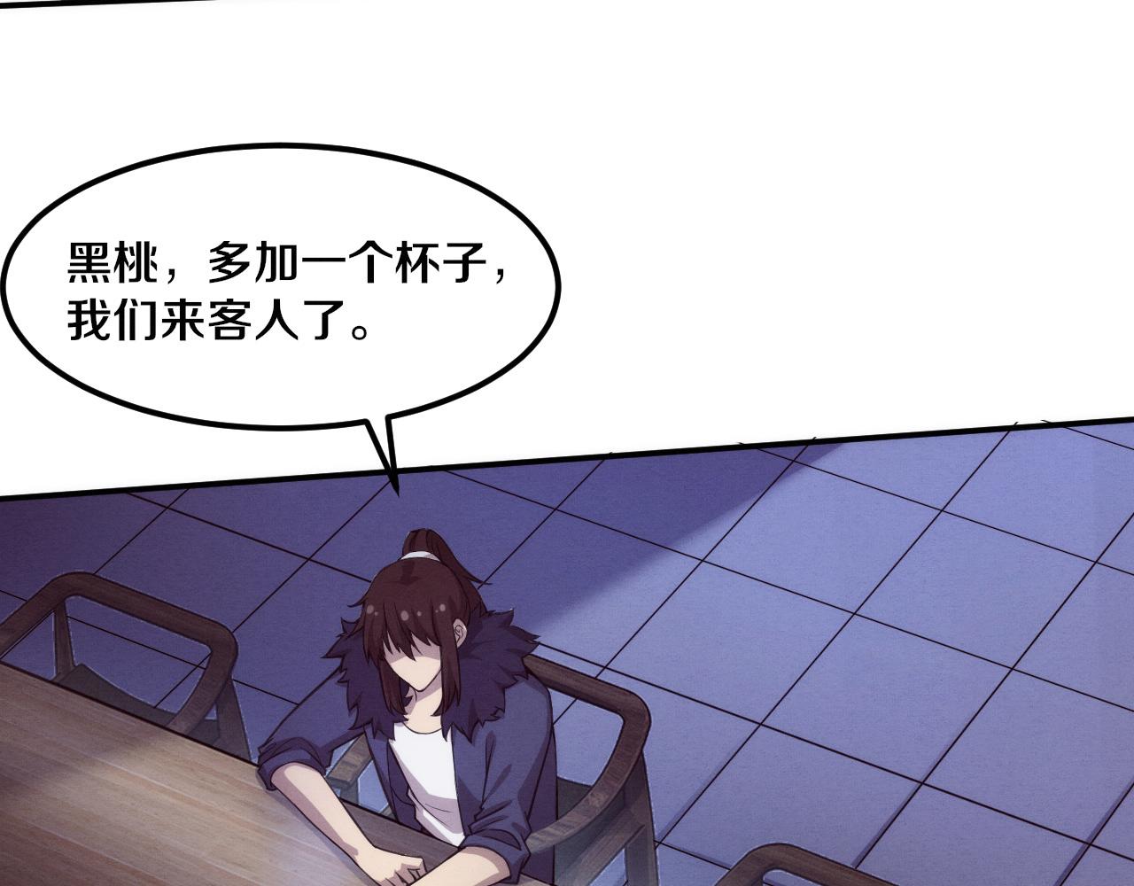 第64话 再次与阿龙会面74