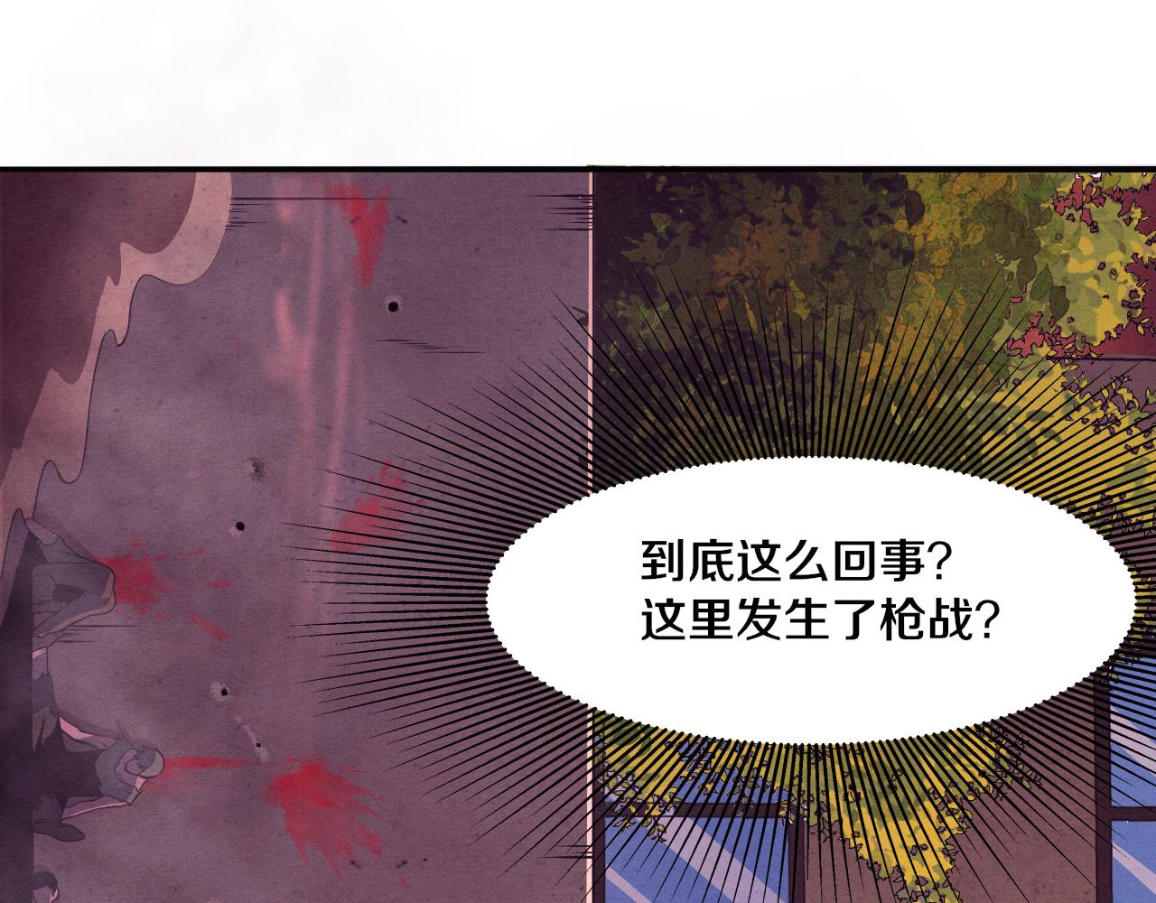 第14话 心悦不知所踪！126