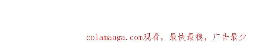 第176话 段飞成为人类的公敌！150