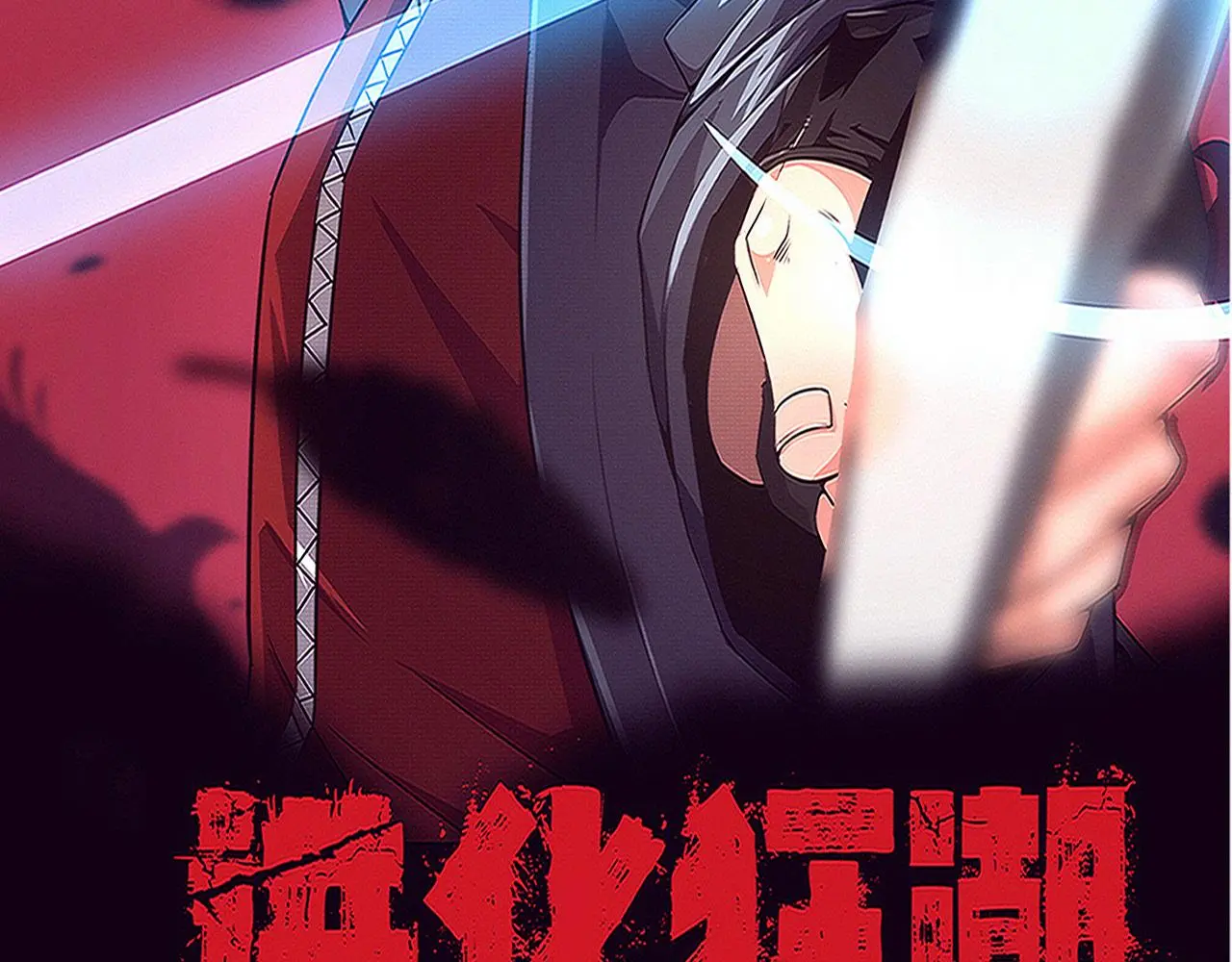 第91话 千钧一发10