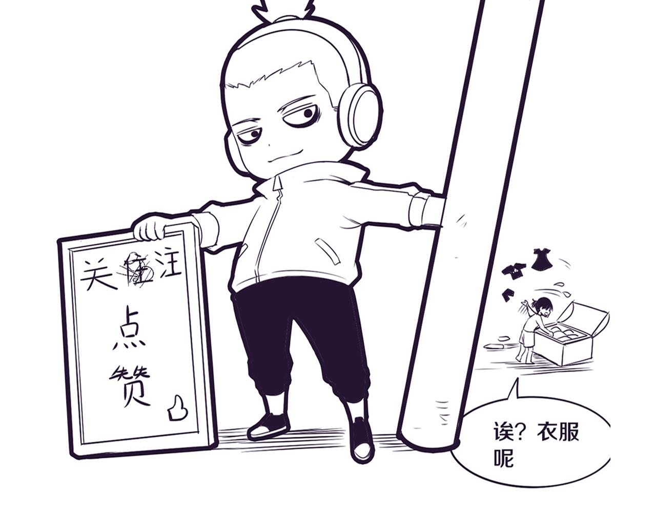 第35话 管中华的下场！122