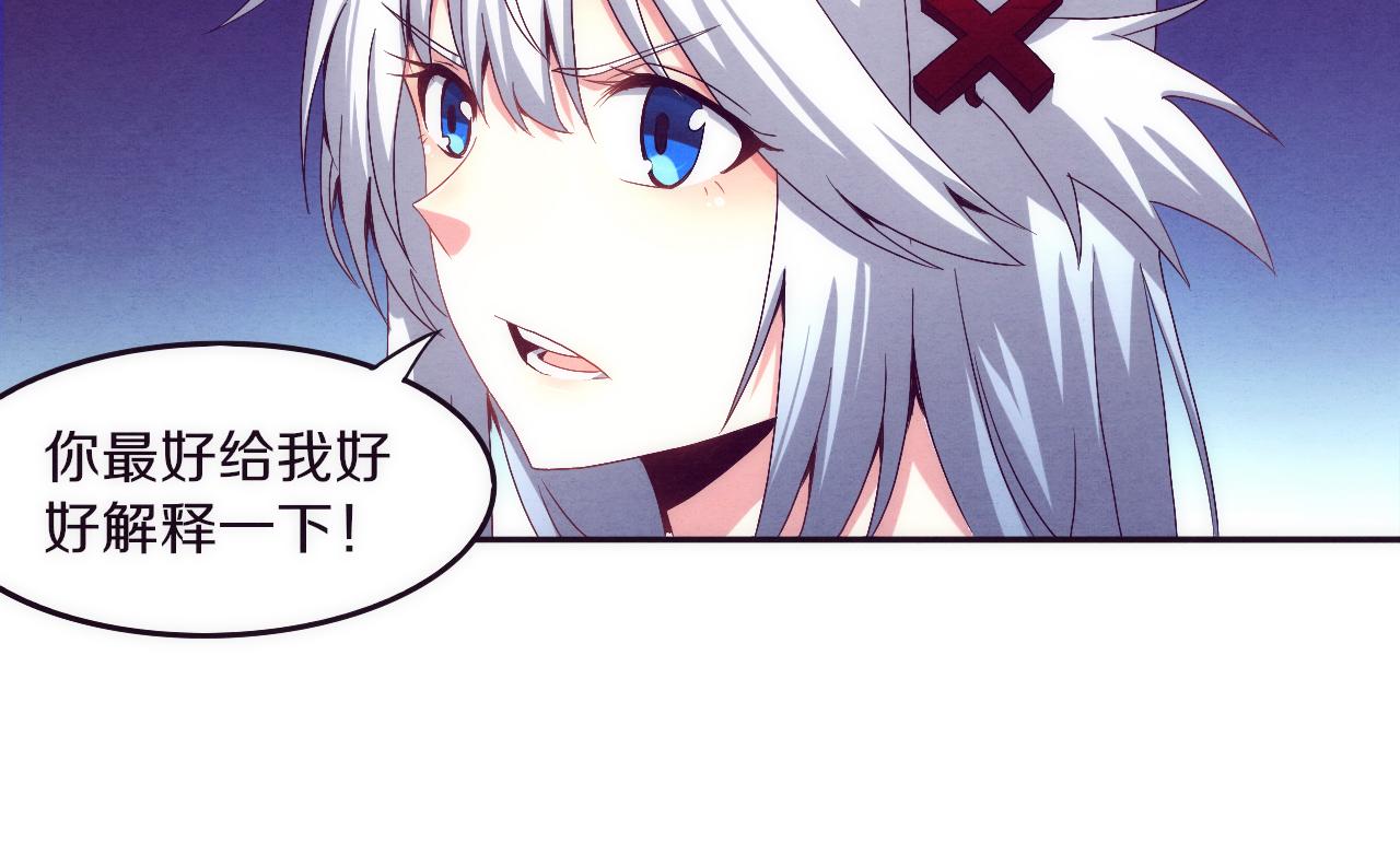 第一话 末日降临！启示录开启！143