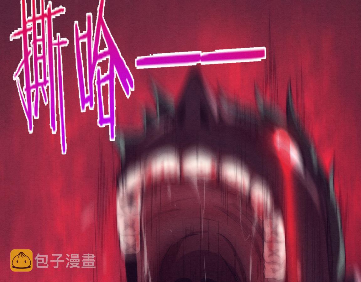 第3话 开始扫楼！161