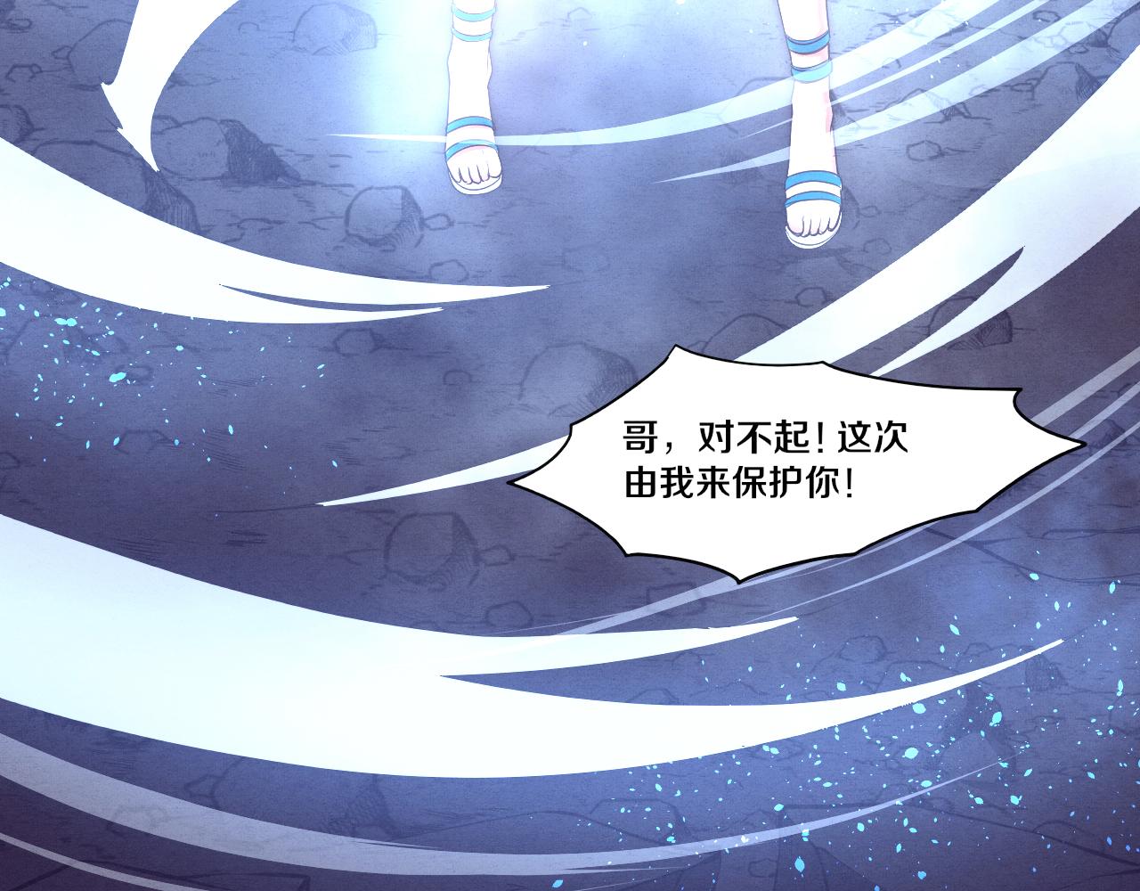 第17话 启示录结束！130