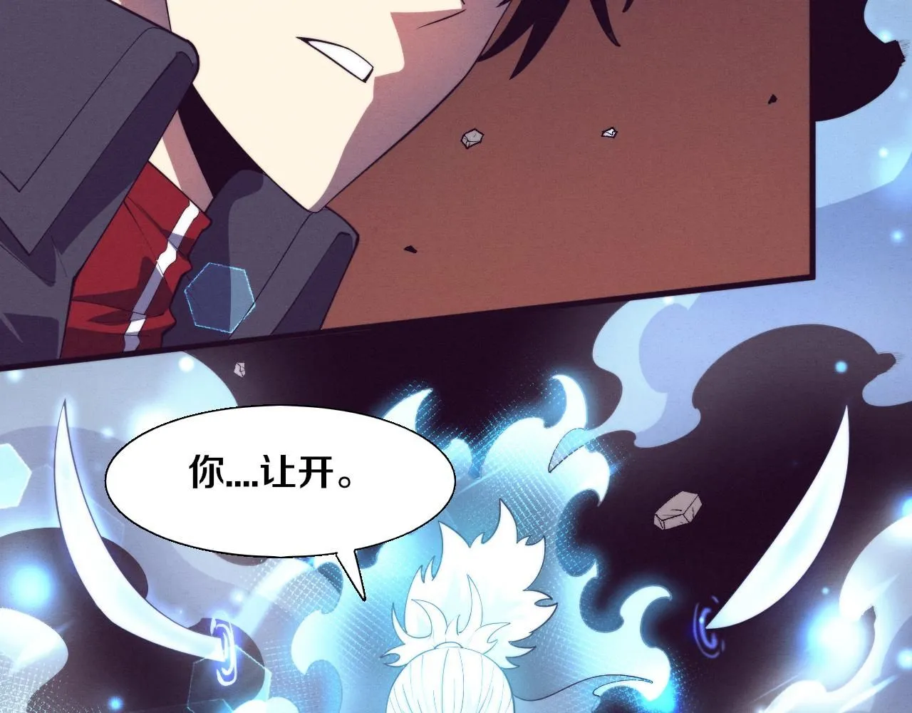 第149话 解开封锁异能62