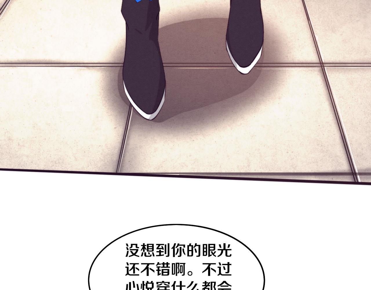 第73话 心悦开始练级55