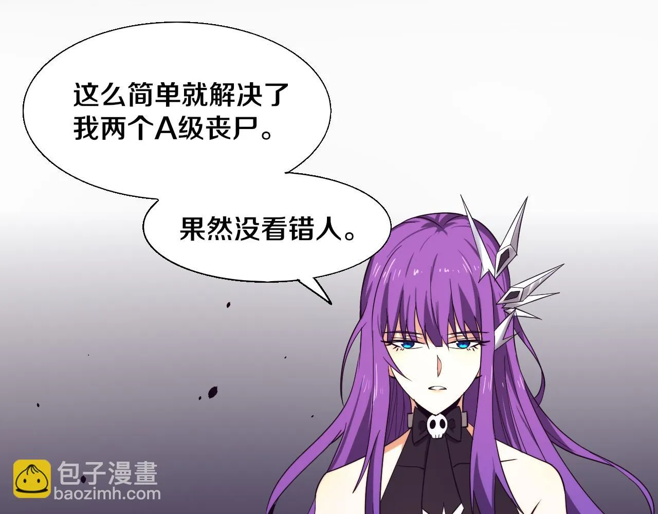第137话 老朋友再见90