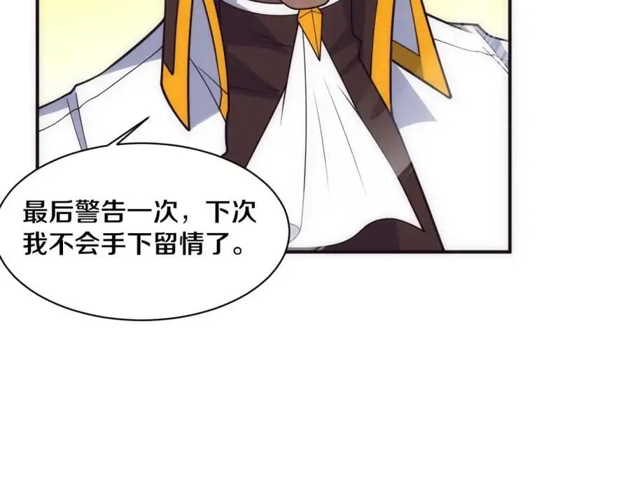 第184话 昔日战友营救黑皇后45