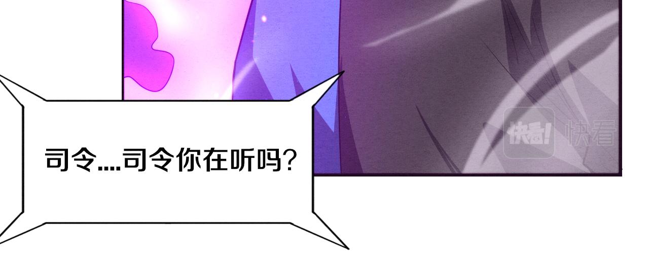 第81话 段飞战败？118