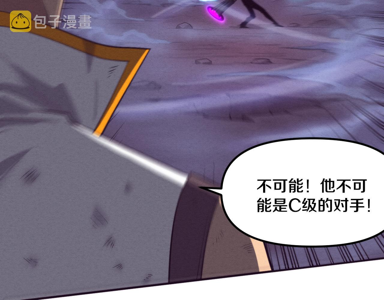 第81话 段飞战败？62