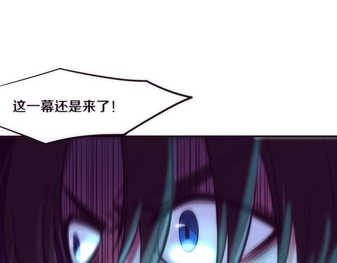 第2话 危机！丧尸袭来！14