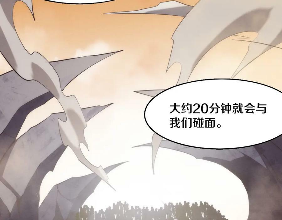 第100话 段飞的不祥预感117
