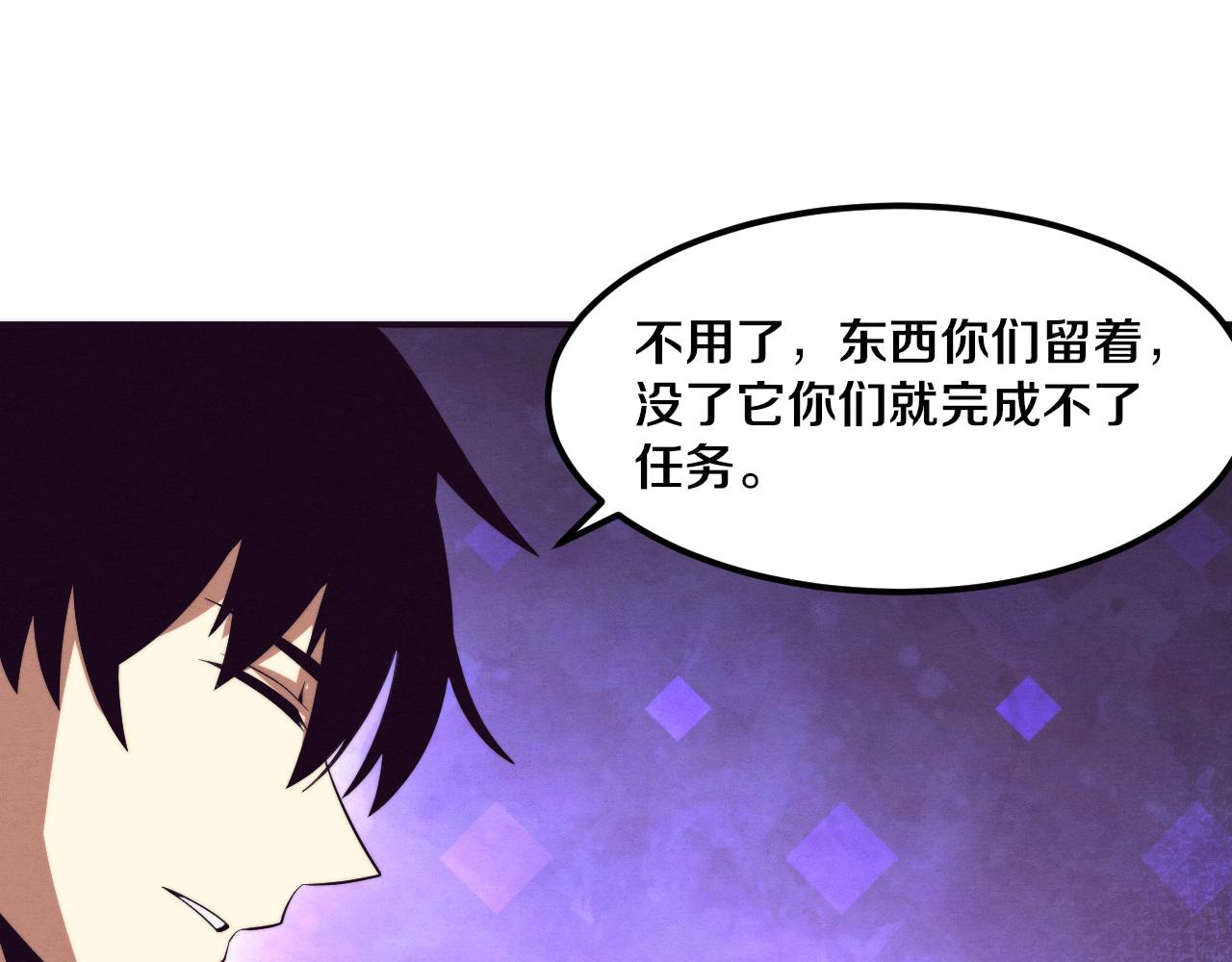 第56话 与龙哥道别32