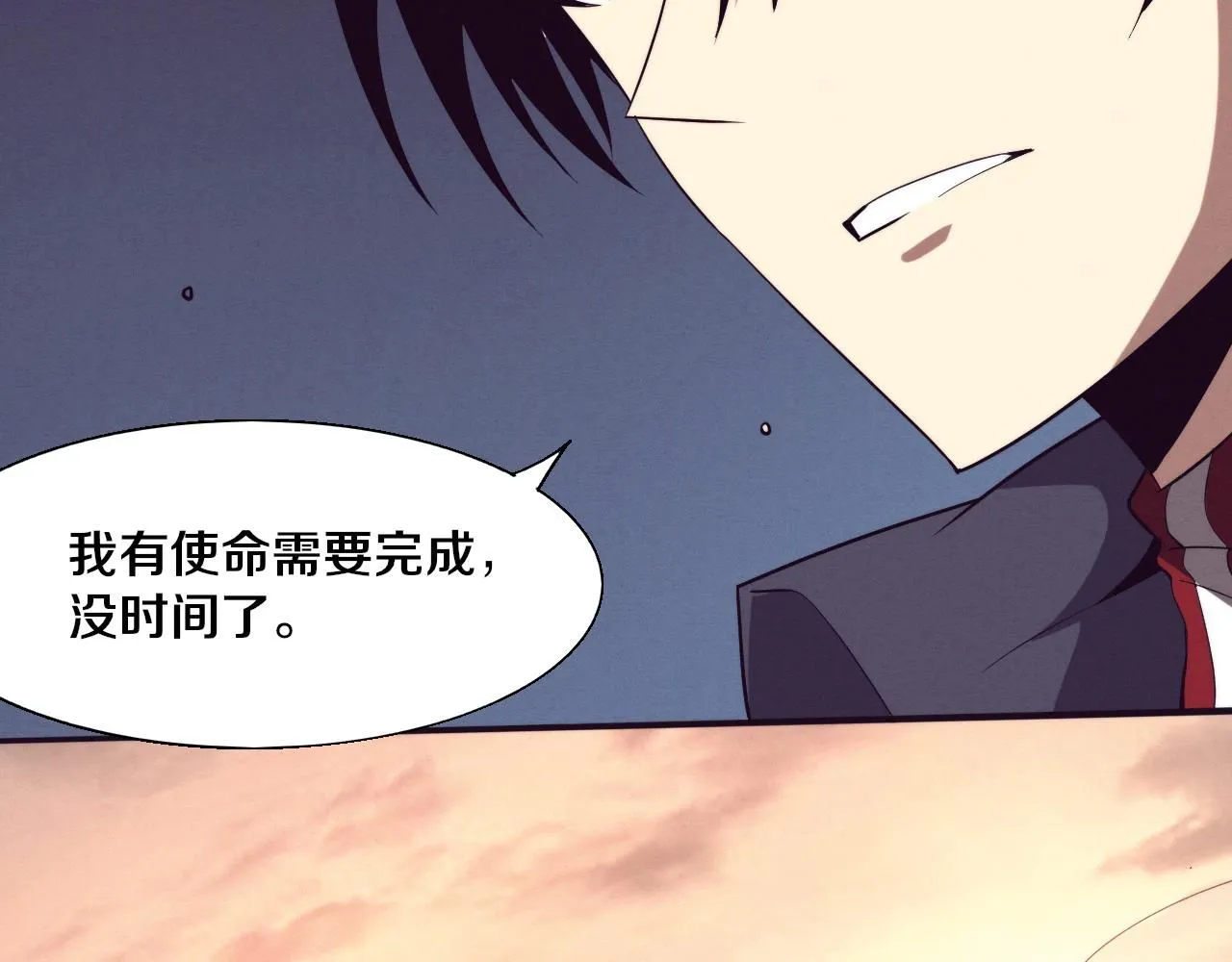 第147话 全员进入火山底部54
