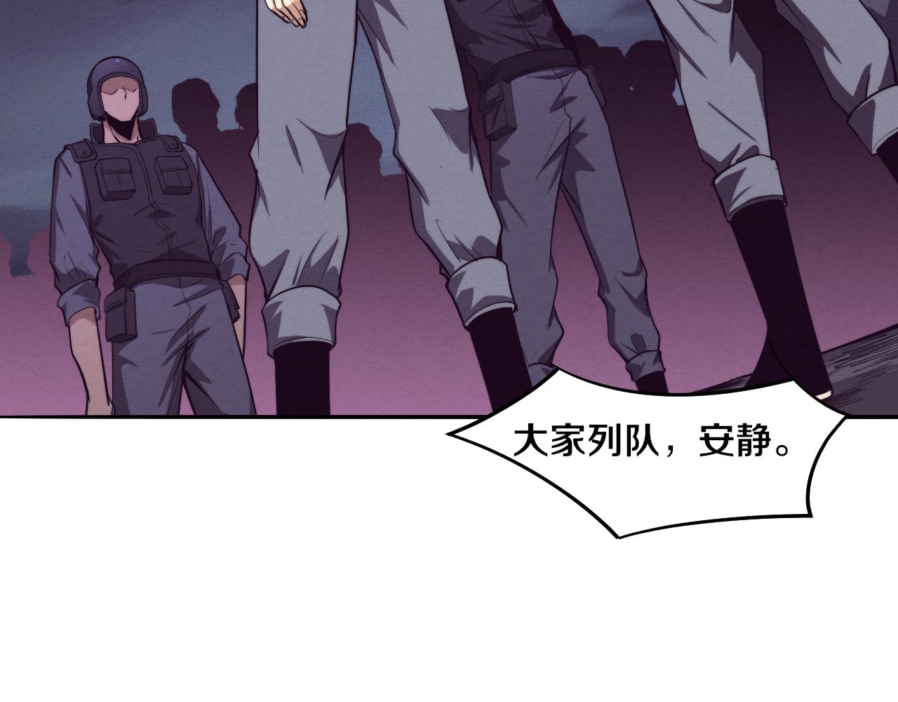第93话 人类的反击？73
