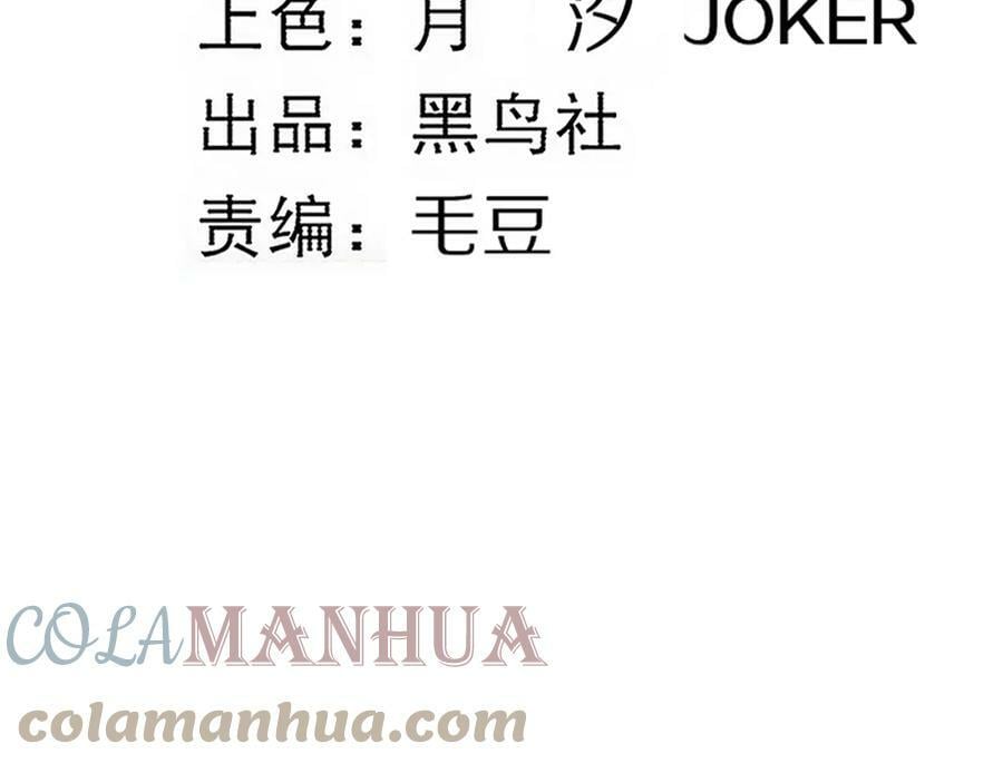 第107话 进化树吸收源种16