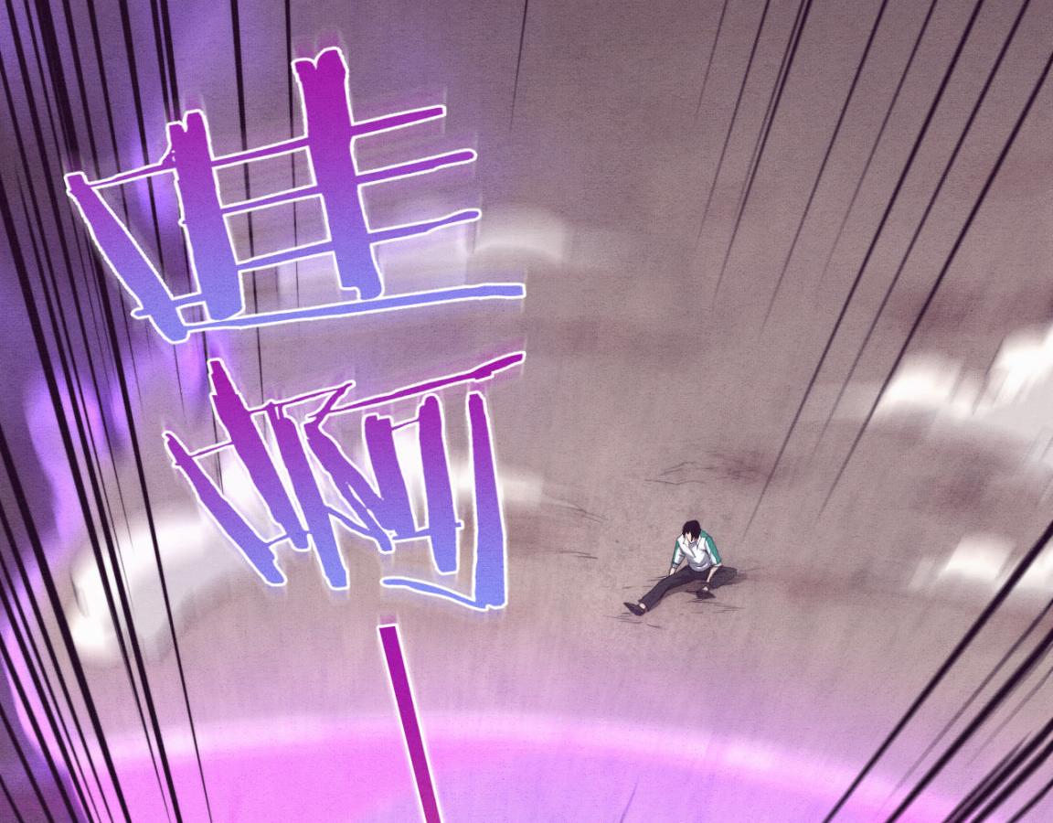 第8话 历史在改变？130