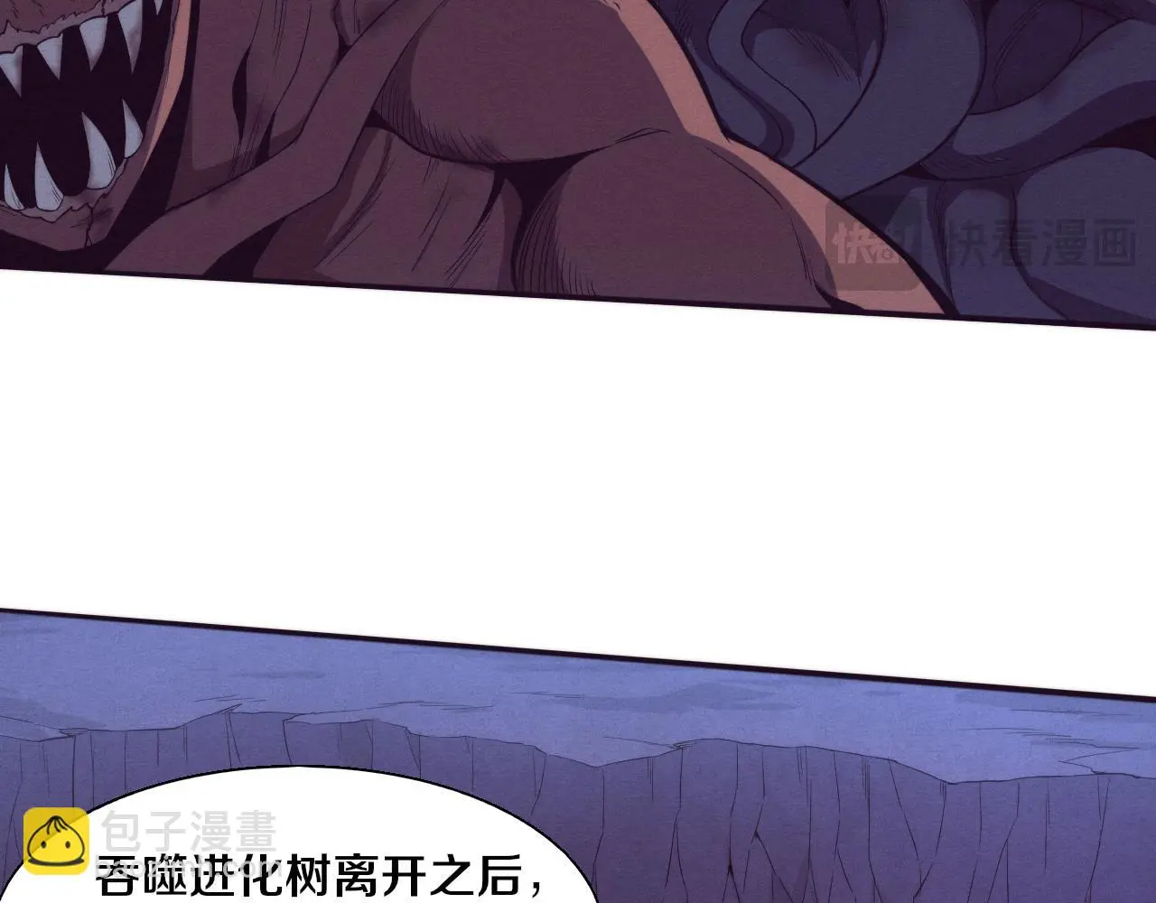 第168话 武器锻造完毕36