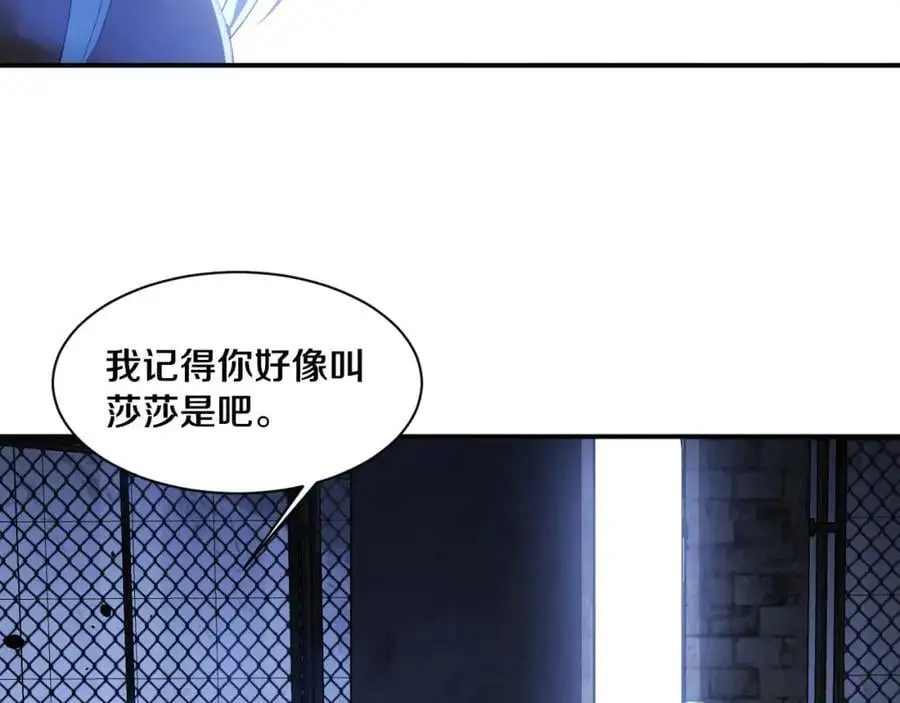第180话 段飞不再是“人类”？！45