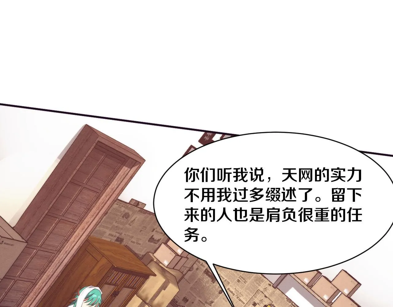第157话 心悦黑化？52