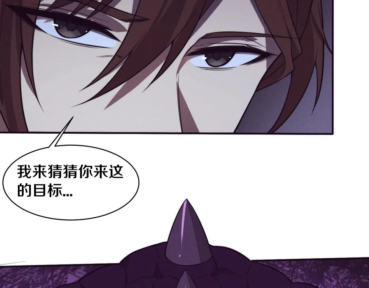 第156话 新的目的地？74