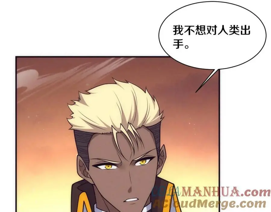 第184话 昔日战友营救黑皇后44