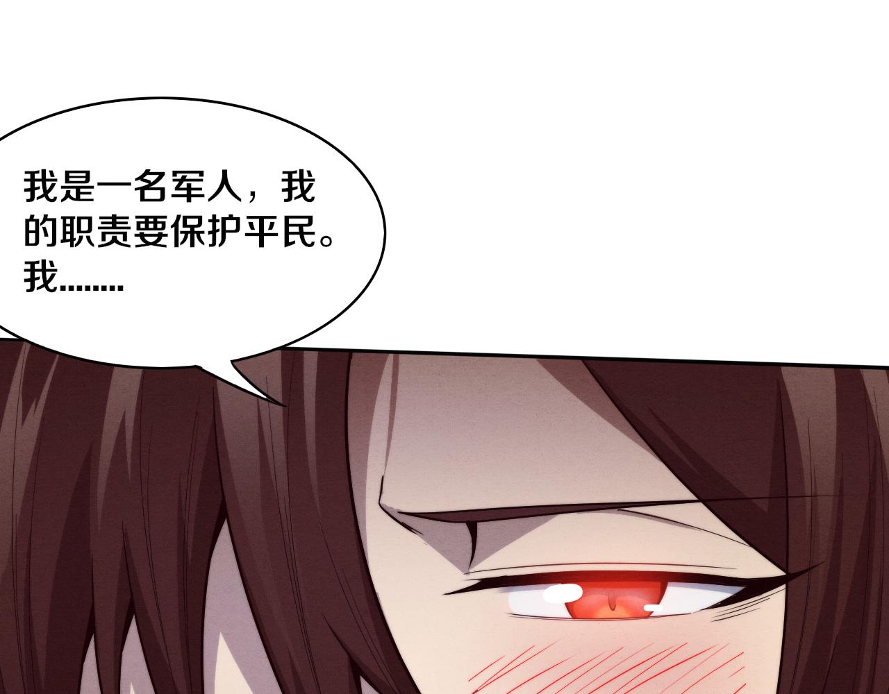 第84话 段飞再次启程76