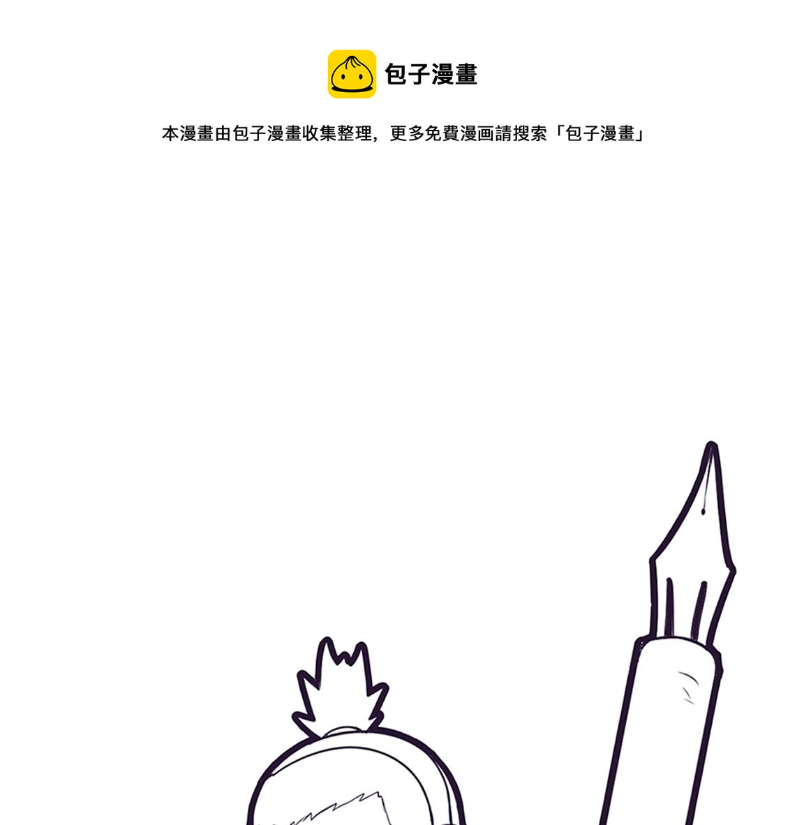 第28话 罗司令的底牌120
