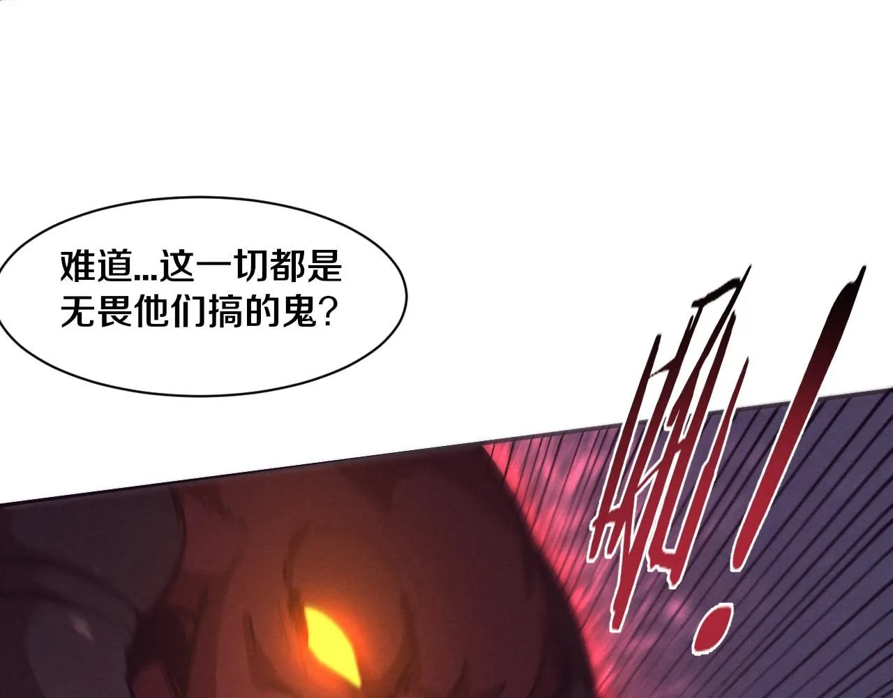 第146话 阴谋暴露30
