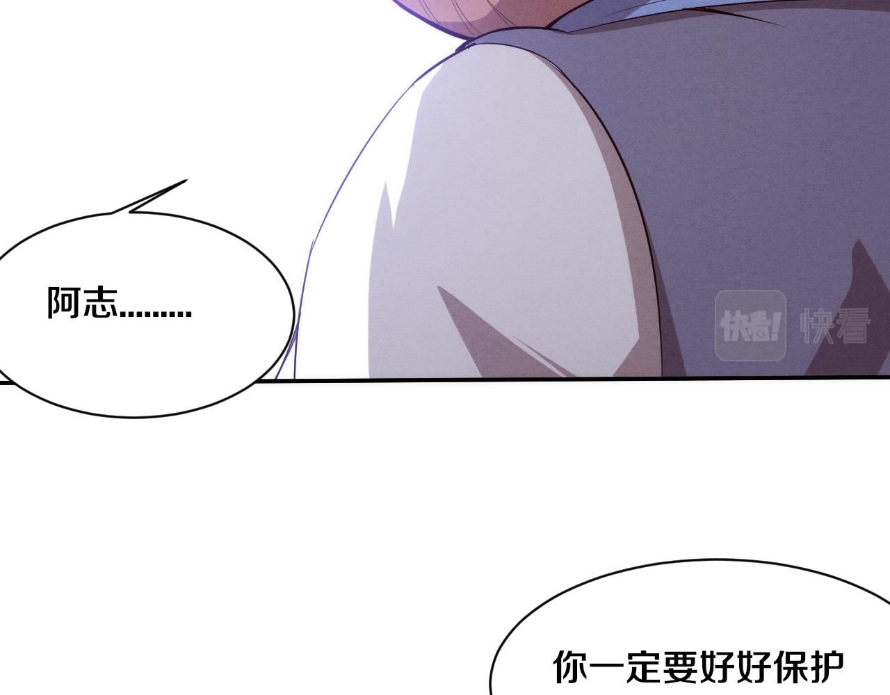 第93话 人类的反击？27
