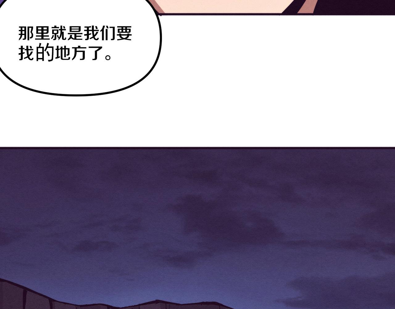 第73话 心悦开始练级155