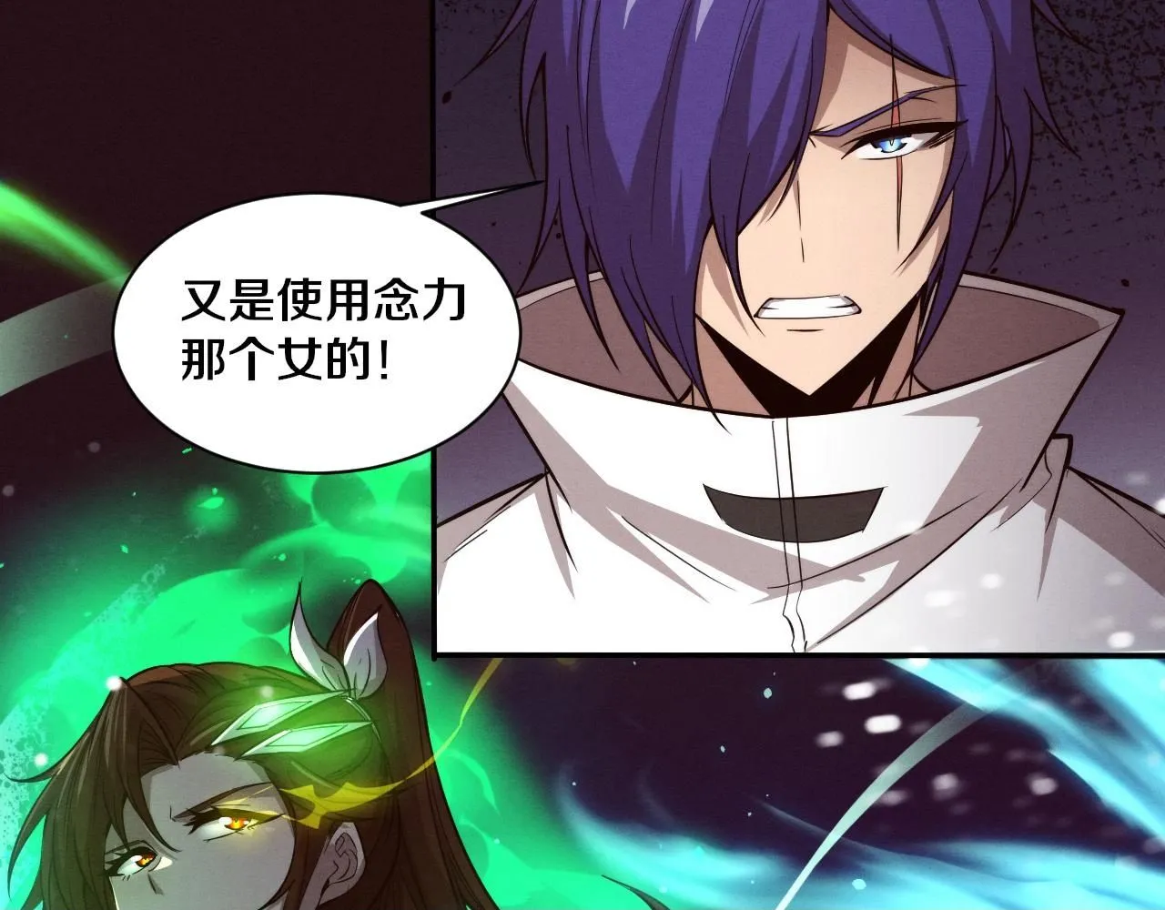第150话 天网开始行动49