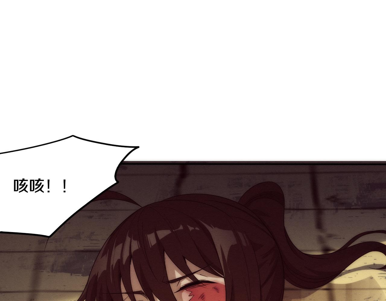 第70话 段飞全面爆发！118
