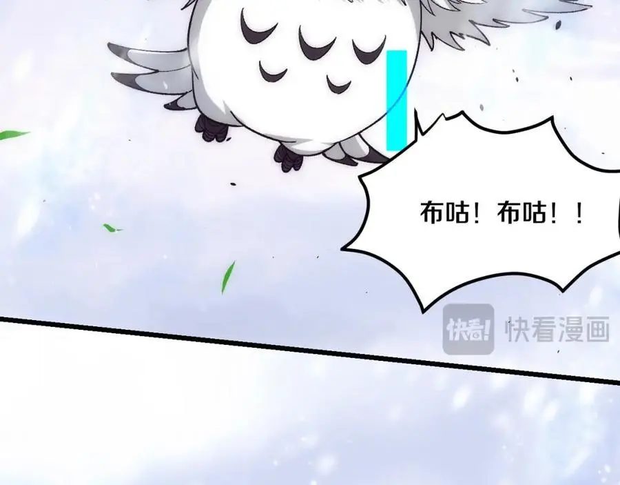 第181话 安雅的冒险130