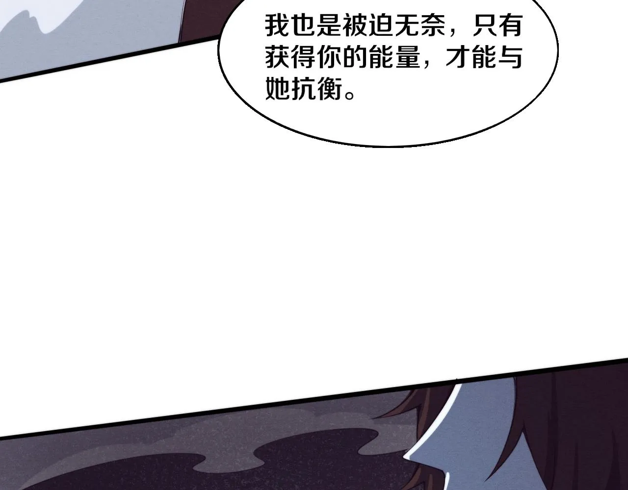 第128话 龙时逆天异能20