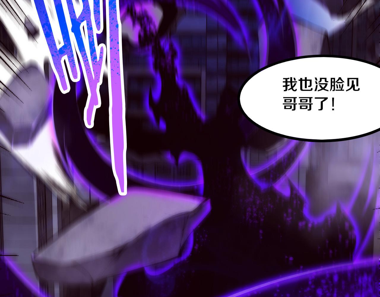 第69话 段飞抵达！3