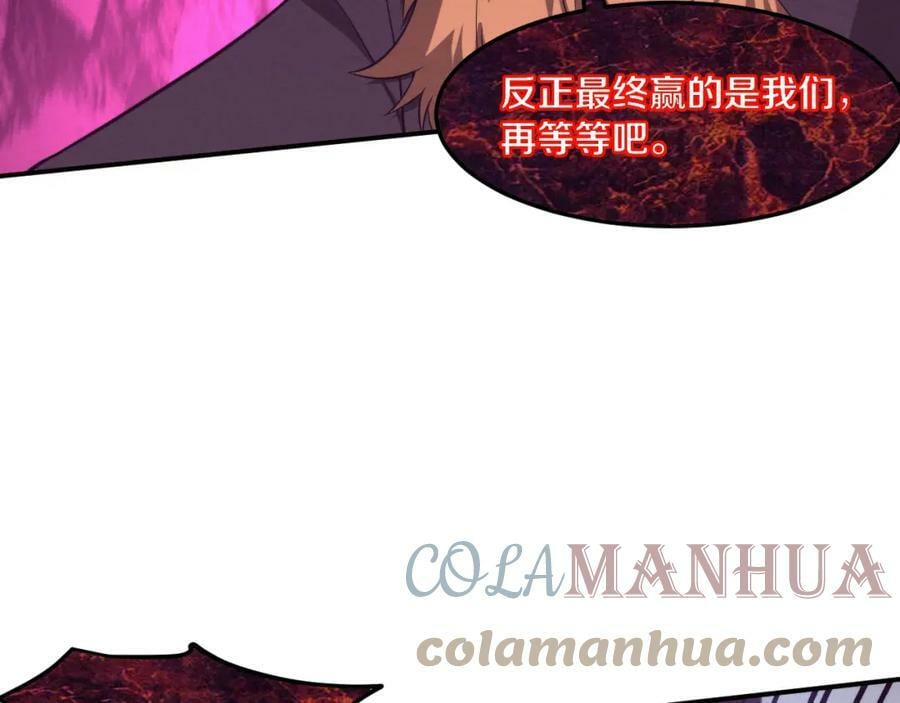 第102话 战争正式开始112