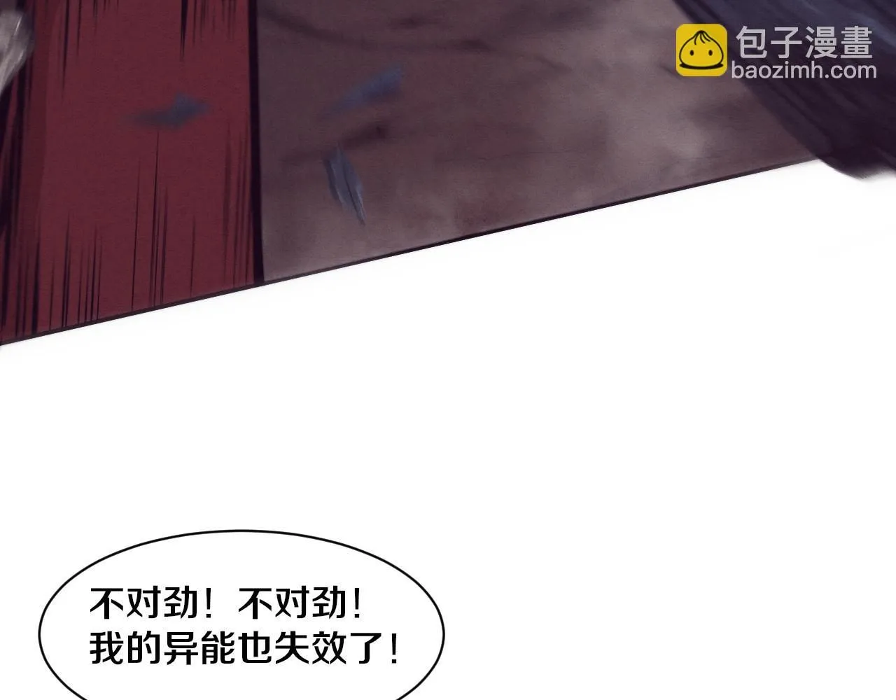 第146话 阴谋暴露25