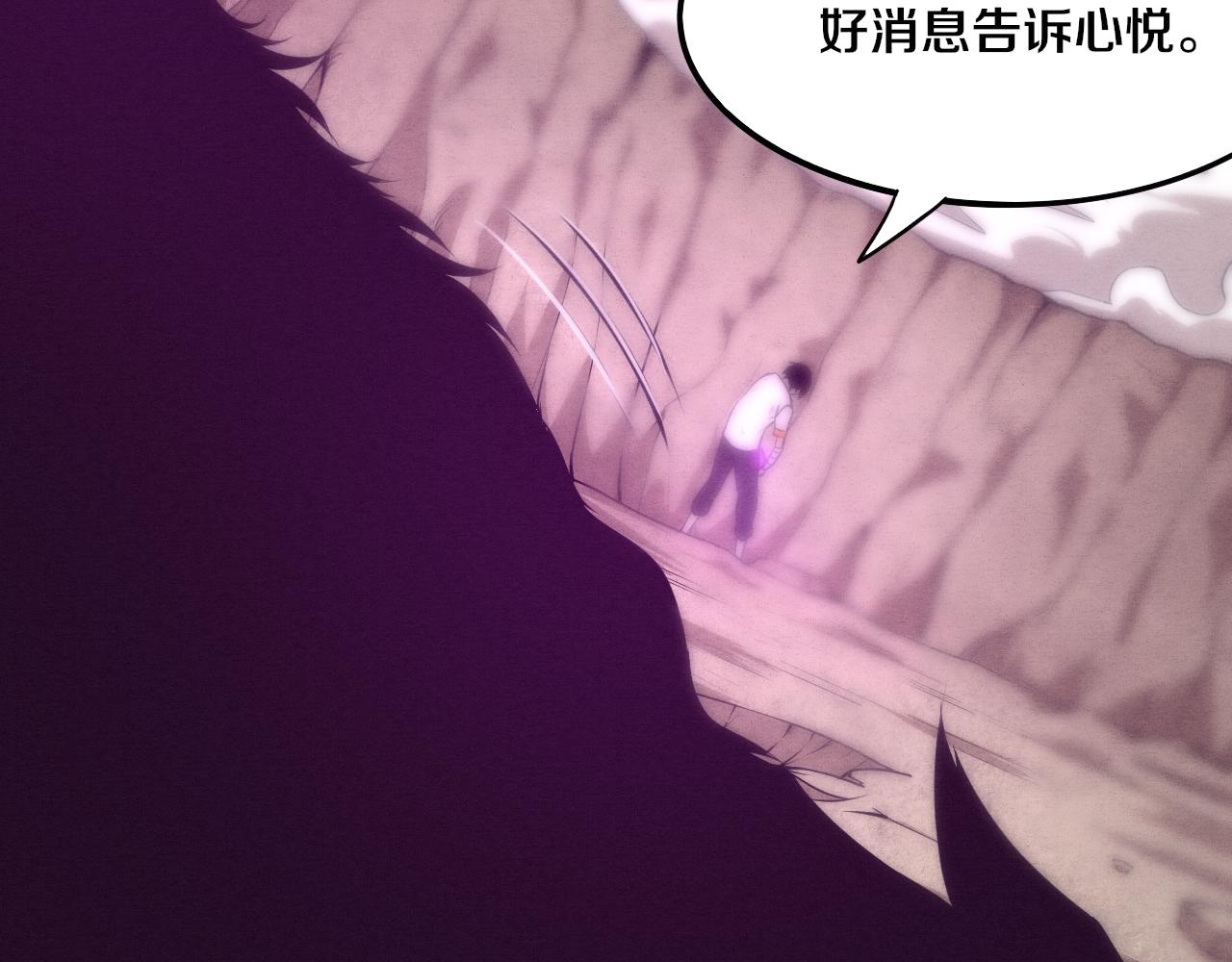 第10话 拿到源种！169