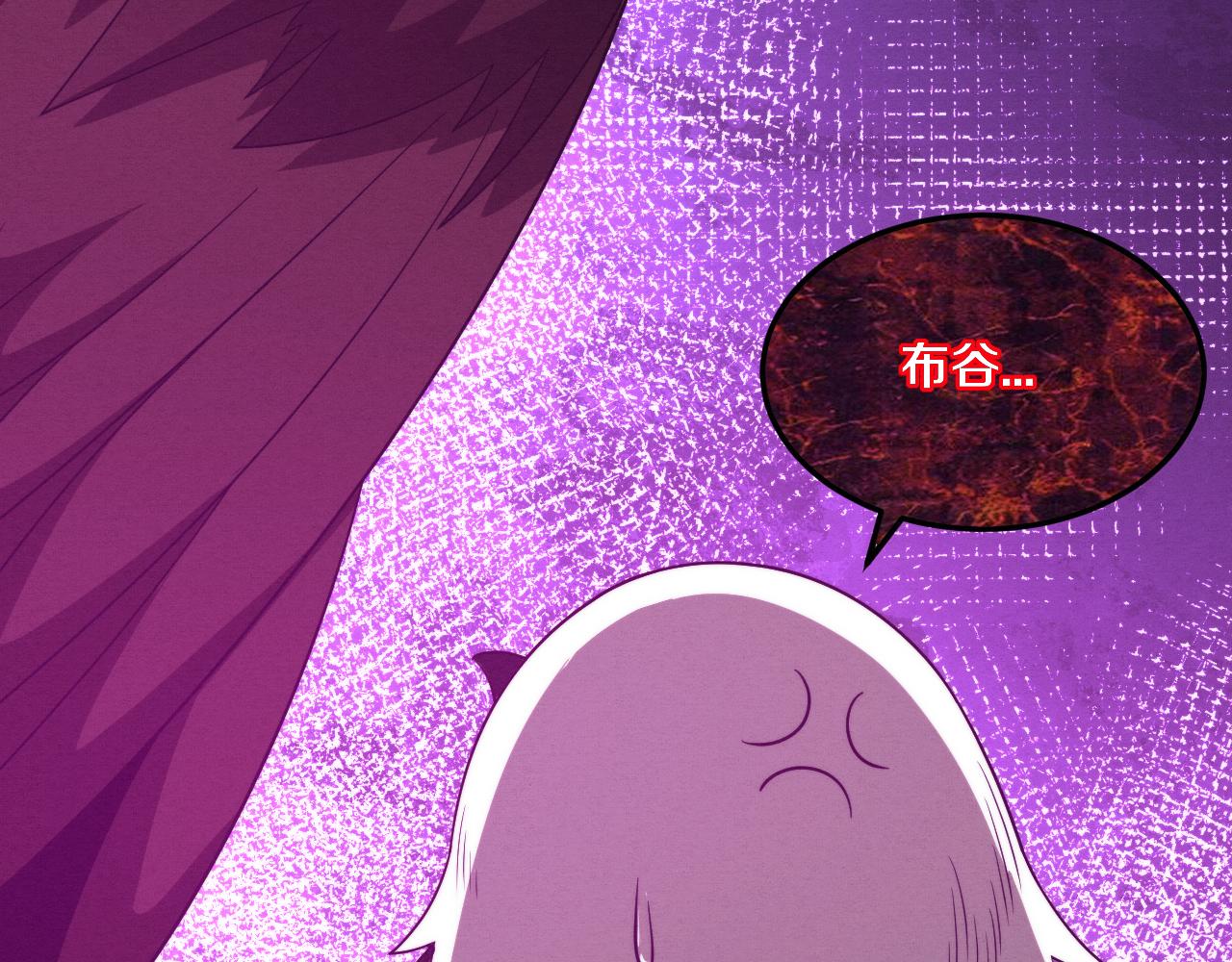 第58话 安雅契约53