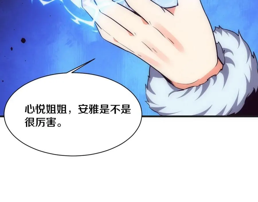 第191话 安雅的消失27