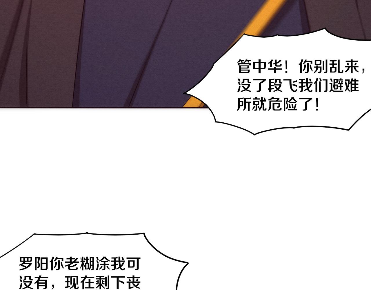 第34话 全军出击！126