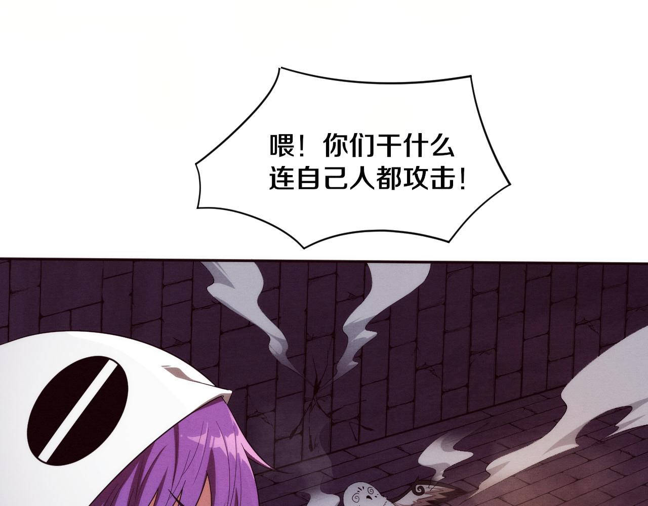 第58话 安雅契约48